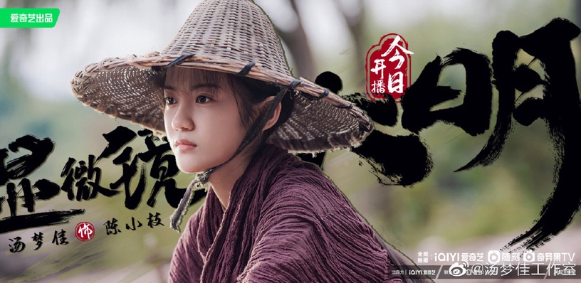 熱播陸劇10位「隱藏古裝女神」!《星落凝成糖》隱藏《贅婿》美女,而她曾豔壓過吳謹言