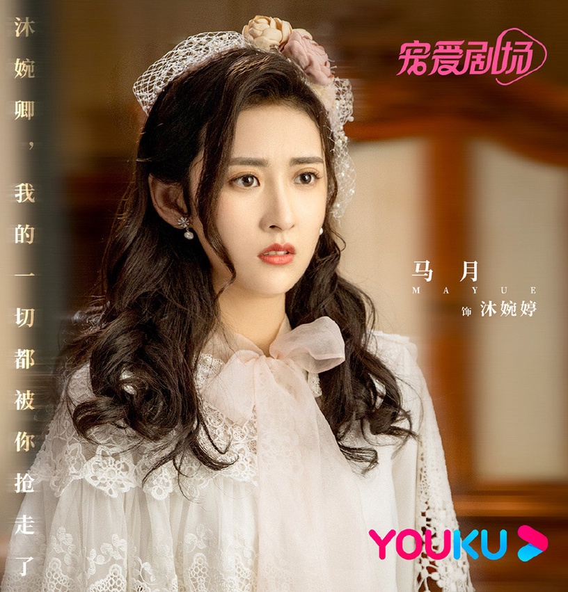 熱播陸劇10位「隱藏古裝女神」!《星落凝成糖》隱藏《贅婿》美女,而她曾豔壓過吳謹言
