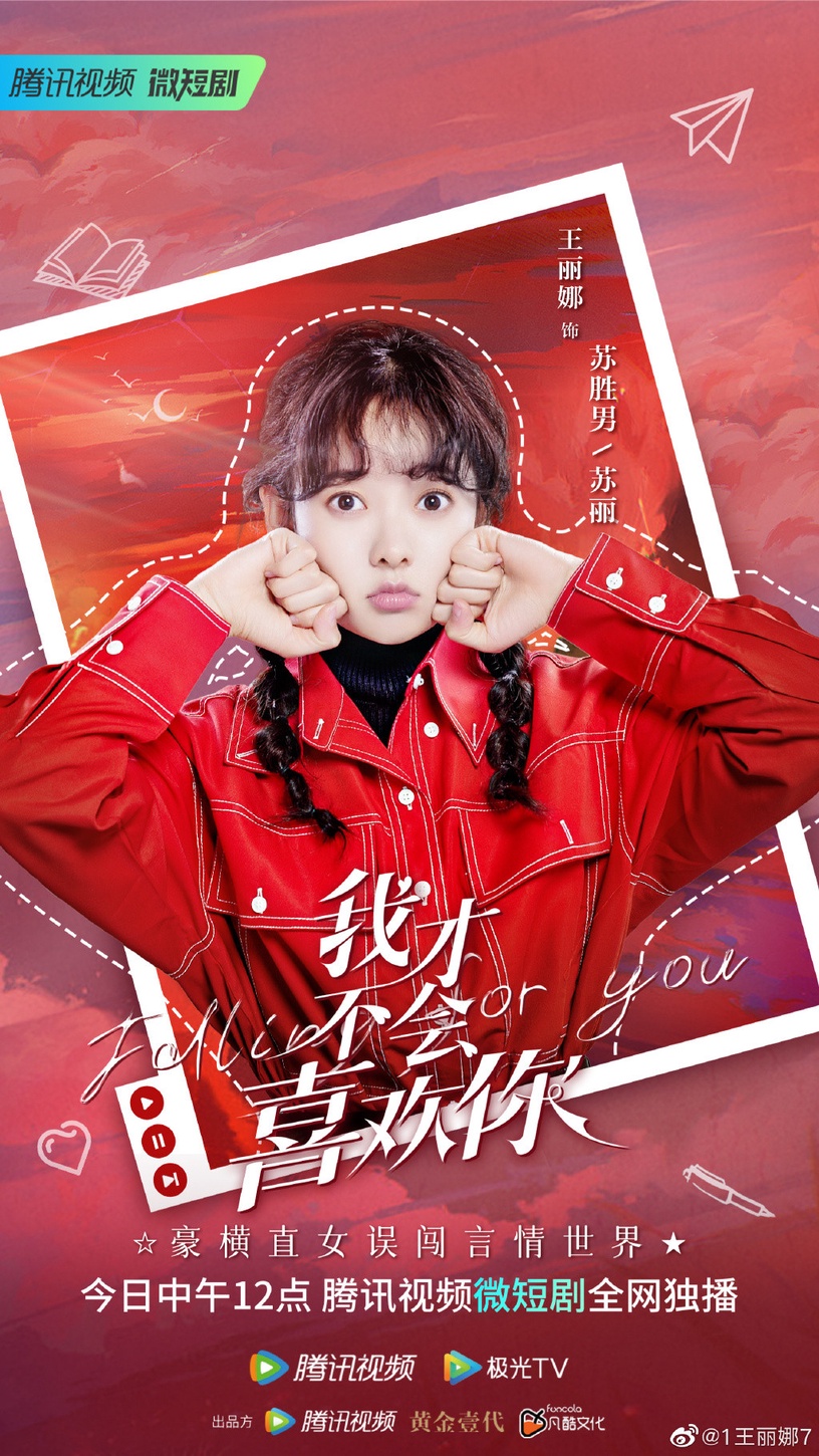 熱播陸劇10位「隱藏古裝女神」!《星落凝成糖》隱藏《贅婿》美女,而她曾豔壓過吳謹言
