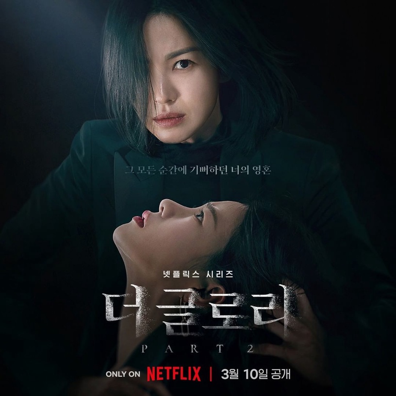 Yahoo二月戲劇口碑榜TOP10!《君子盟》第九,《模範計程車2》第三,冠軍人氣真的高!
