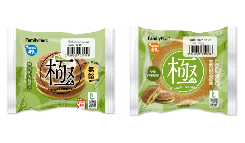 抹茶控衝全家!全家「抹茶季」開跑,濃郁抹茶霜淇淋、抹茶拿鐵、千層蛋糕都有再享優惠