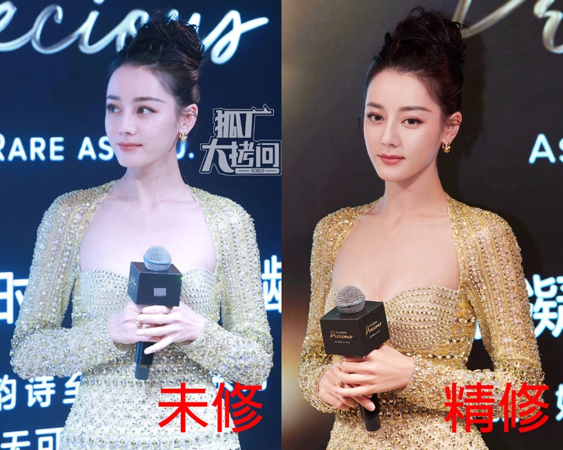 13位陸劇明星精修vs.未修!迪麗熱巴&劉亦菲美翻天,王楚然美豔,范冰冰是紅毯永遠的神