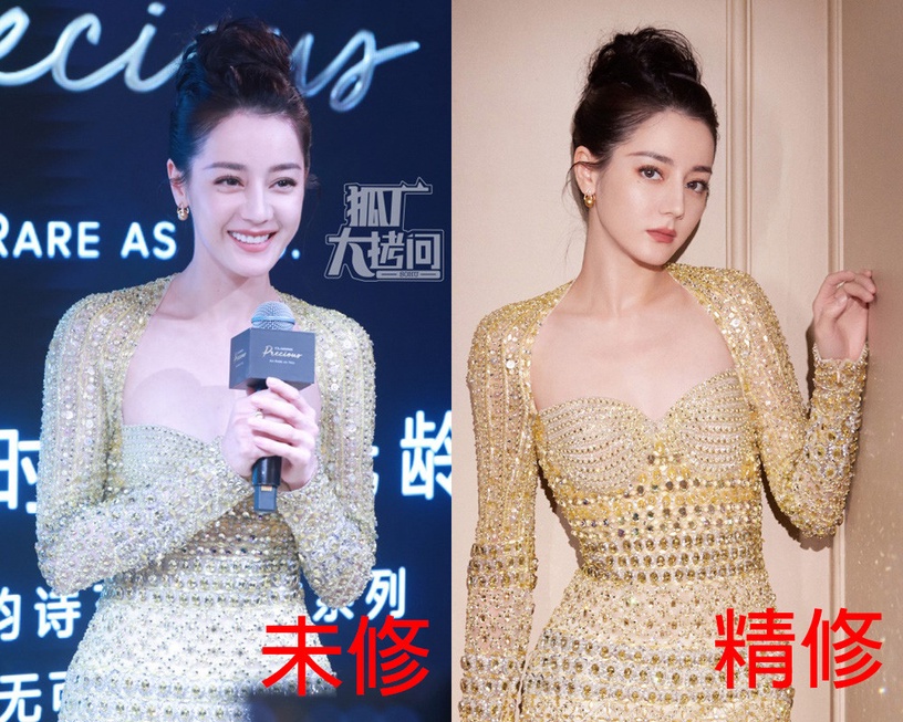 13位陸劇明星精修vs.未修!迪麗熱巴&劉亦菲美翻天,王楚然美豔,范冰冰是紅毯永遠的神