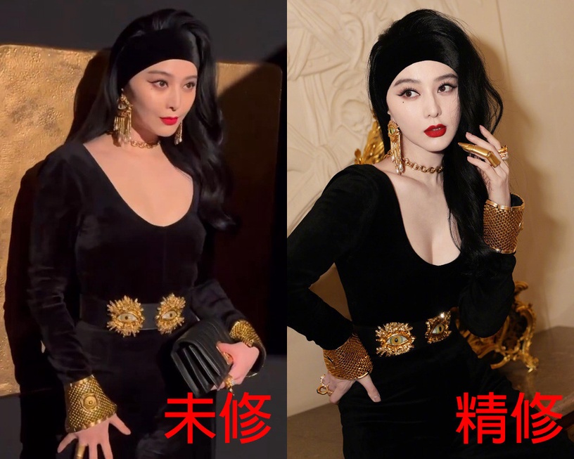 13位陸劇明星精修vs.未修!迪麗熱巴&劉亦菲美翻天,王楚然美豔,范冰冰是紅毯永遠的神