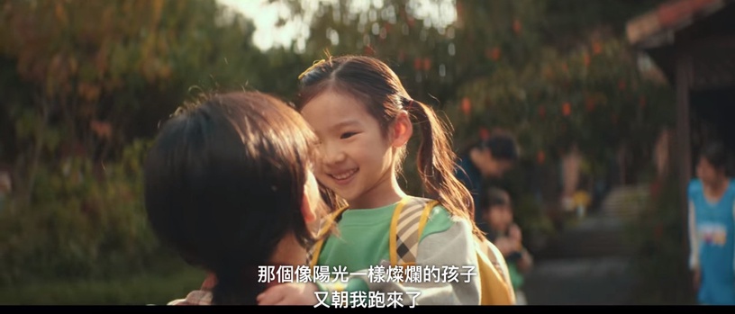 《浪漫速成班》結局5個「溫暖細節」!結局標題神呼應,從普通交集變成家人的「聯集」