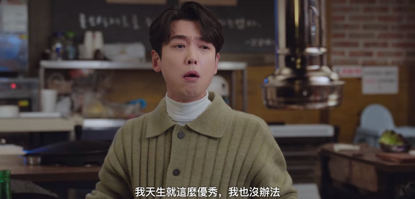 《浪漫速成班》結局5個「溫暖細節」!結局標題神呼應,從普通交集變成家人的「聯集」