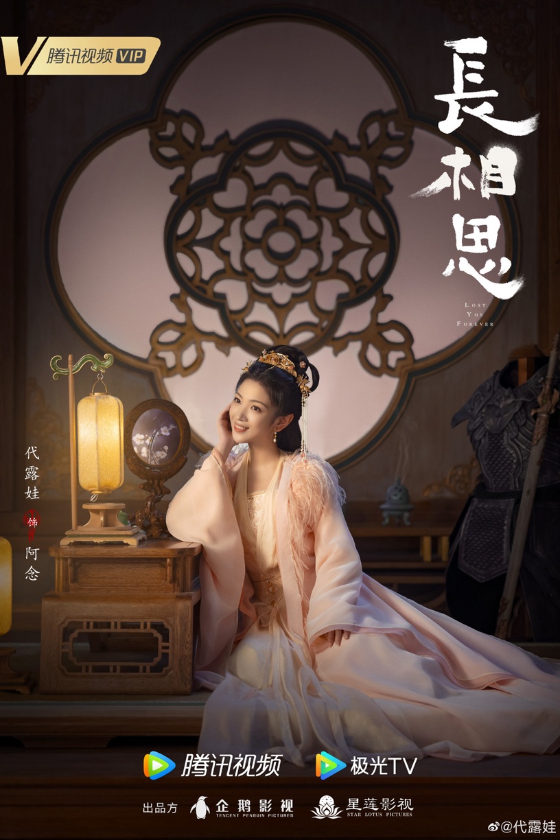 10位「低流量但有實力」95待爆花!沈月資源降級,章若楠缺爆作,誰能火成趙露思第二?