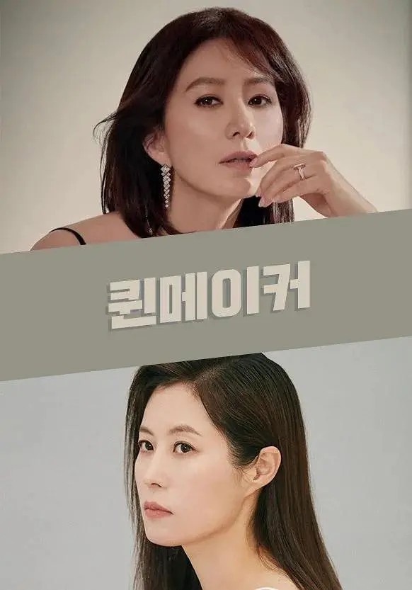 日票選2023最值得推薦Netflix韓劇!《浪漫速成班》第三輸《黑暗榮耀2》,冠軍卡司太狂