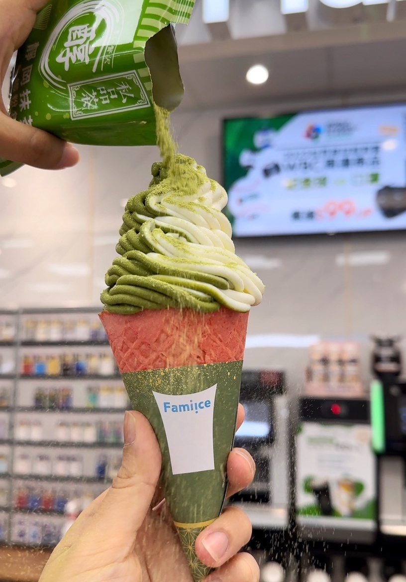 全家霜淇淋優惠!全家抹茶霜淇淋變身「雙倍濃抹茶霜淇淋」,抹上加抹優惠開吃!