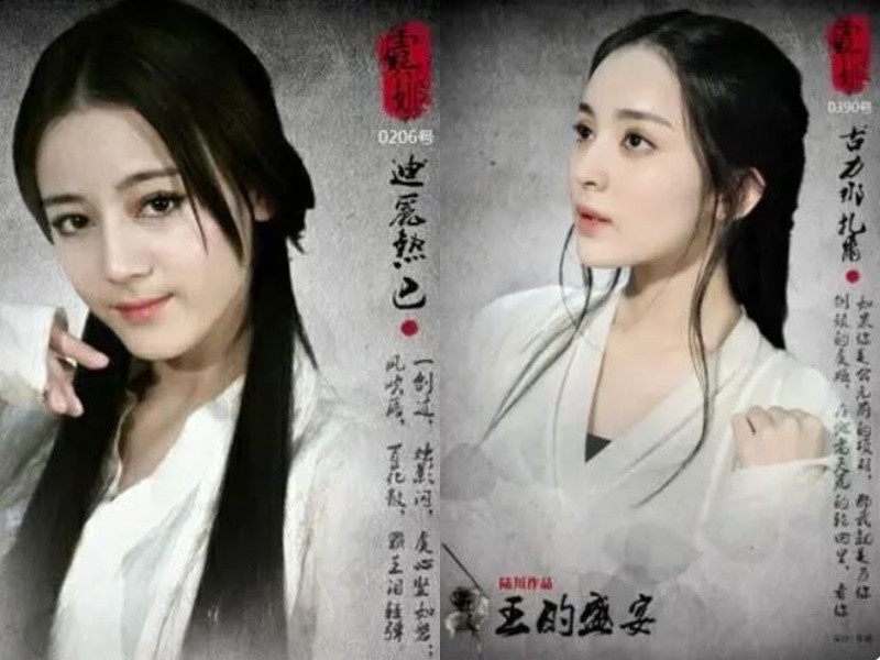 10組陸劇演員「爭取同一角色」!迪麗熱巴PK古力娜扎,楊穎輸給趙麗穎,肖戰竟然輸給他