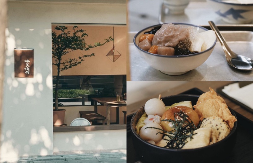 10間「台北豆花店」推薦!內湖芋艿川、中山13.8dessert、雙連榕美樹館,好吃又好拍