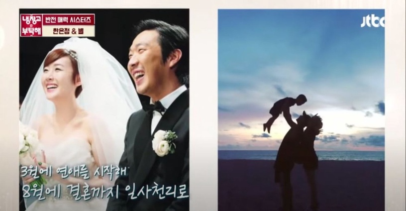 韓星「超特別」感情故事!劉台午街上對老婆一見鐘情,鄭星一和老婆網戀,他小學就求婚