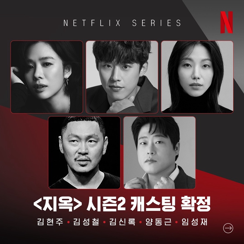 8部近期定角韓劇!李寶英演驚悚劇,孔劉&徐玄振強強聯手,金泰梨有望搭辛叡恩演年代劇