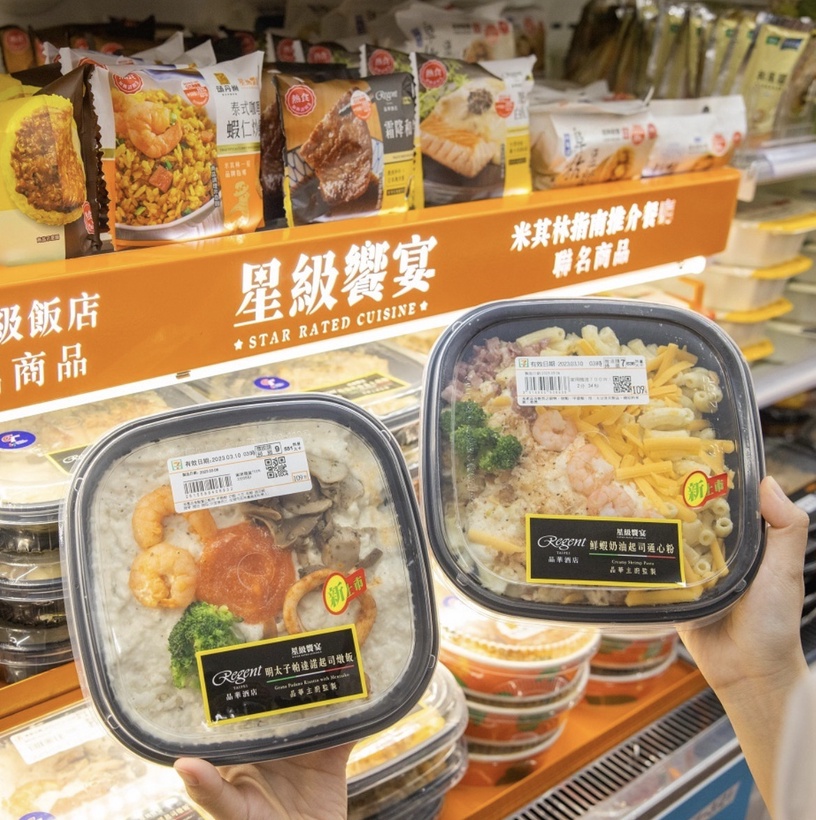 7-11「星級饗宴」必吃新品:舒芙蕾生乳捲、香蕉巧克力慕斯,再推新感覺鮪魚沙拉吐司
