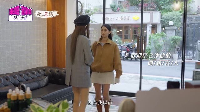 網議《來吧!營業中2》缺點!剪輯太混亂看不懂、客人劇本痕跡重、店員多到站著發呆!
