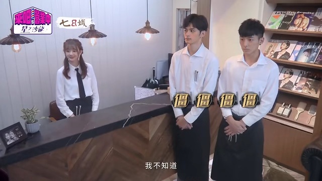 網議《來吧!營業中2》缺點!剪輯太混亂看不懂、客人劇本痕跡重、店員多到站著發呆!