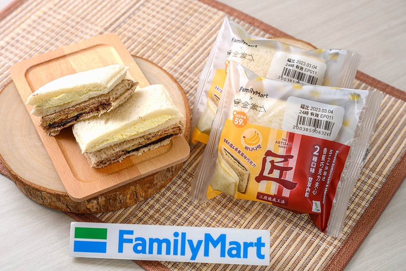 全家輕食新選擇!「全家X金家ㄟ」全新韓式拌飯、燒肉三明治,加碼抽台北首爾來回機票