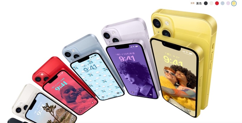 蘋果iPhone 14「亮眼小雞黃」全新登場!新色台灣預購時間、價格看這裡!