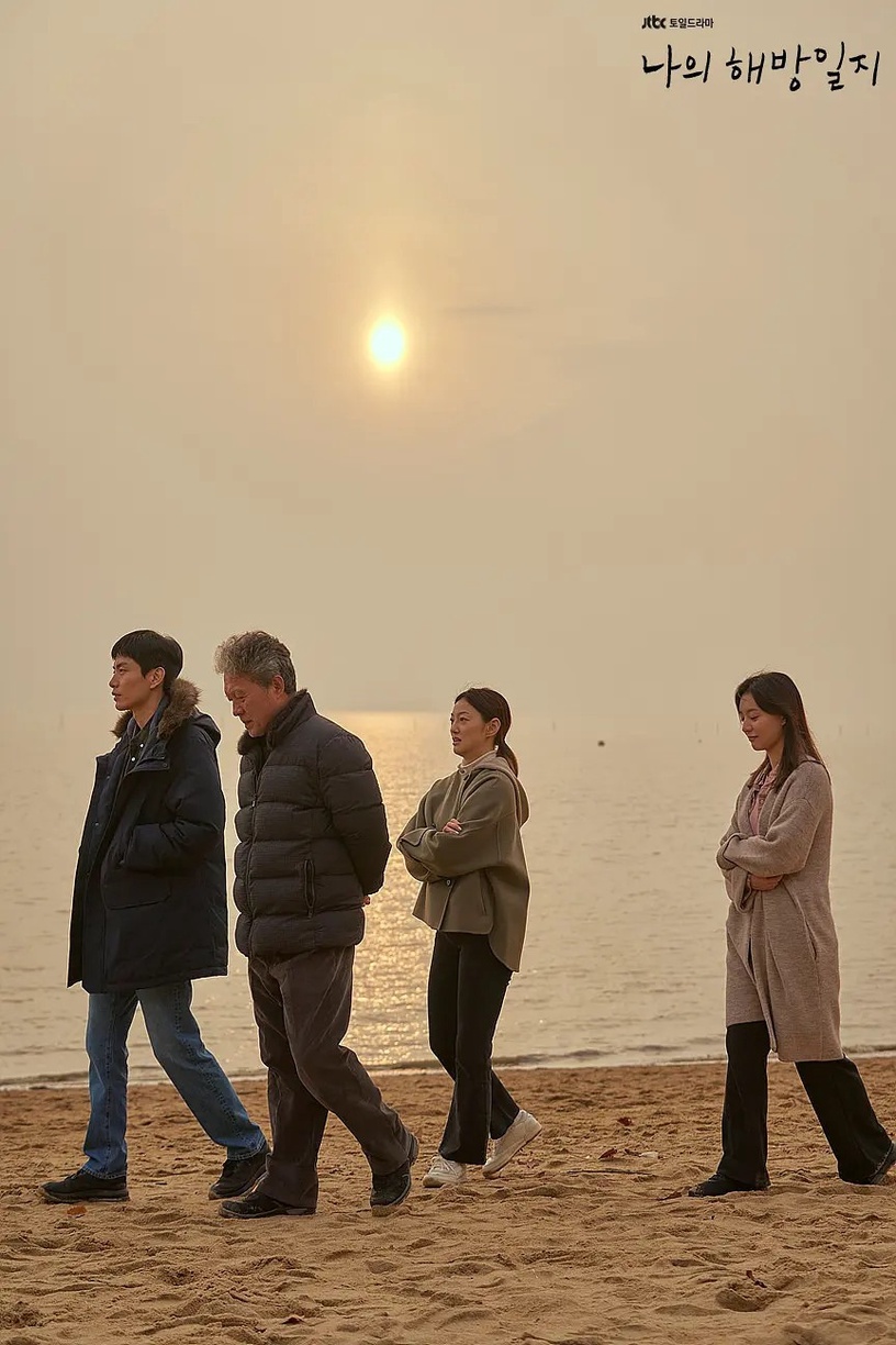 網議又虐又治癒韓劇!《我的出走日記》《我的大叔》經典難超越,全道嬿這部被讚是救贖