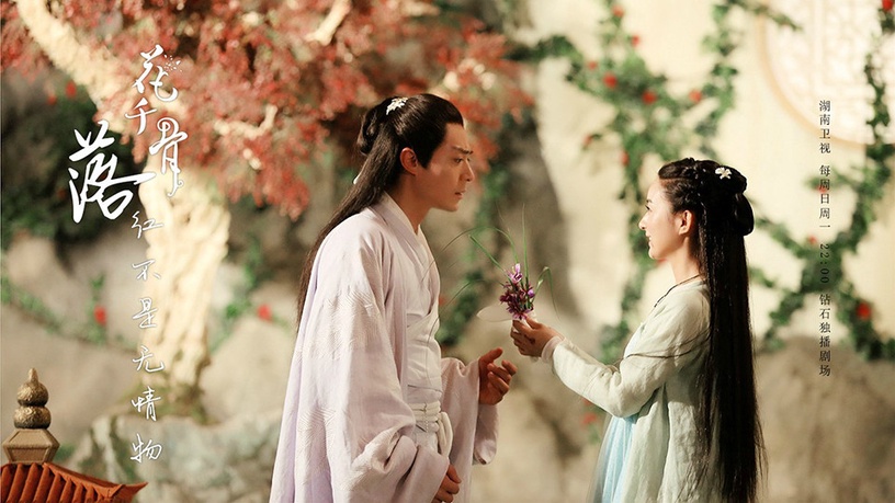 古裝仙俠劇評分榜Top10!《陳情令》第六,《蒼蘭訣》贏《香蜜》第四,冠軍是9.1分神劇
