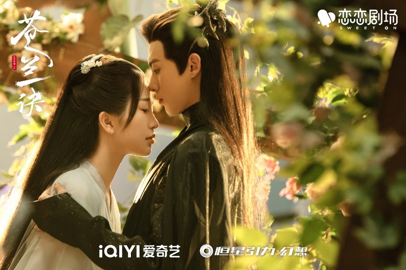 古裝仙俠劇評分榜Top10!《陳情令》第六,《蒼蘭訣》贏《香蜜》第四,冠軍是9.1分神劇