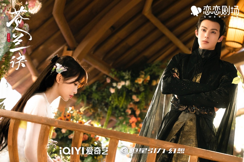 古裝仙俠劇評分榜Top10!《陳情令》第六,《蒼蘭訣》贏《香蜜》第四,冠軍是9.1分神劇