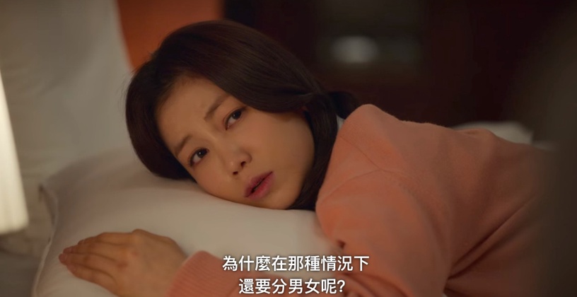 《戀愛大戰》呂美蘭6個討喜性格魅力!做自己、打破性別偏見,這點讓她成最帥氣的女人