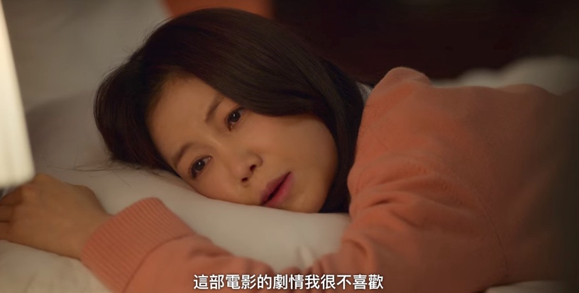 《戀愛大戰》呂美蘭6個討喜性格魅力!做自己、打破性別偏見,這點讓她成最帥氣的女人