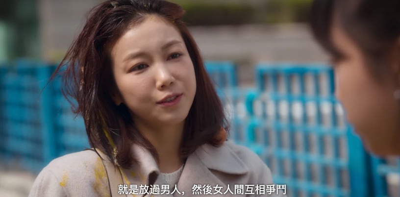 《戀愛大戰》呂美蘭6個討喜性格魅力!做自己、打破性別偏見,這點讓她成最帥氣的女人