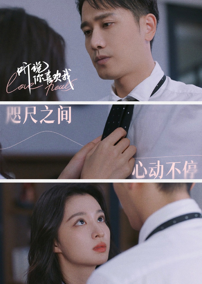 2月網劇熱度榜TOP10!王鶴棣《今日宜加油》第七,《聽說你喜歡我》第二,冠軍有點意外
