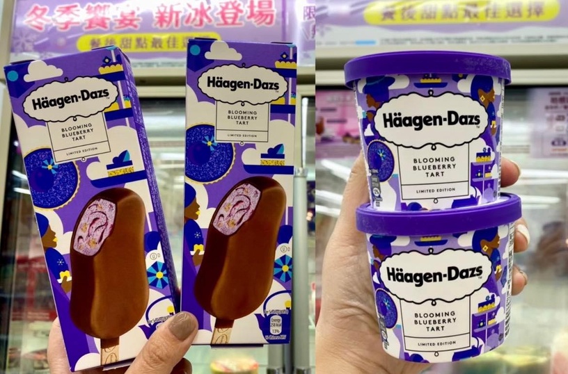 買一送一!7-11白色情人節優惠:冰淇淋紅茶、珍珠奶茶買1送1,哈根達斯新口味2件77折