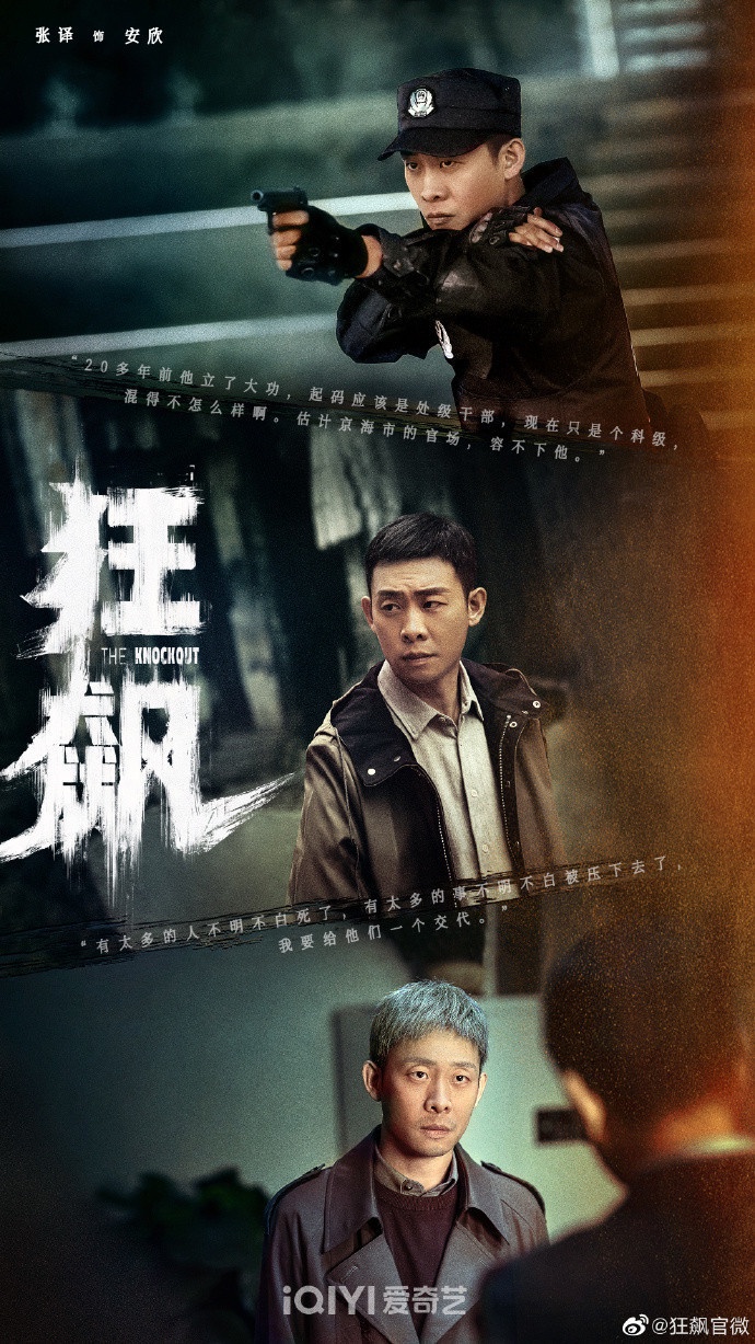 陸劇「角色指數榜」TOP10!李蘭迪「夜曇」輸楊超越「重紫」,肖戰「魏無羨」竟衝榜了