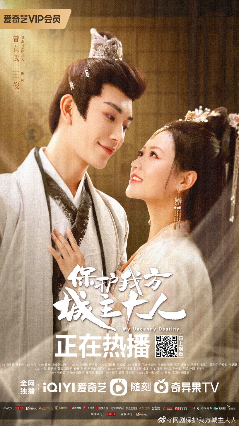 2023第一季陸劇評分榜TOP10!《重紫》4.8分,《星落凝成糖》7.1分擠進第十,冠軍8.6分