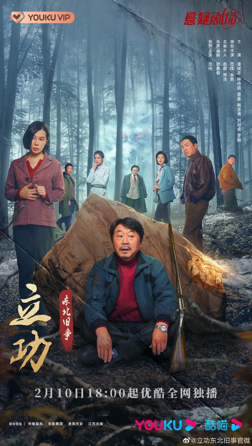 2023第一季陸劇評分榜TOP10!《重紫》4.8分,《星落凝成糖》7.1分擠進第十,冠軍8.6分