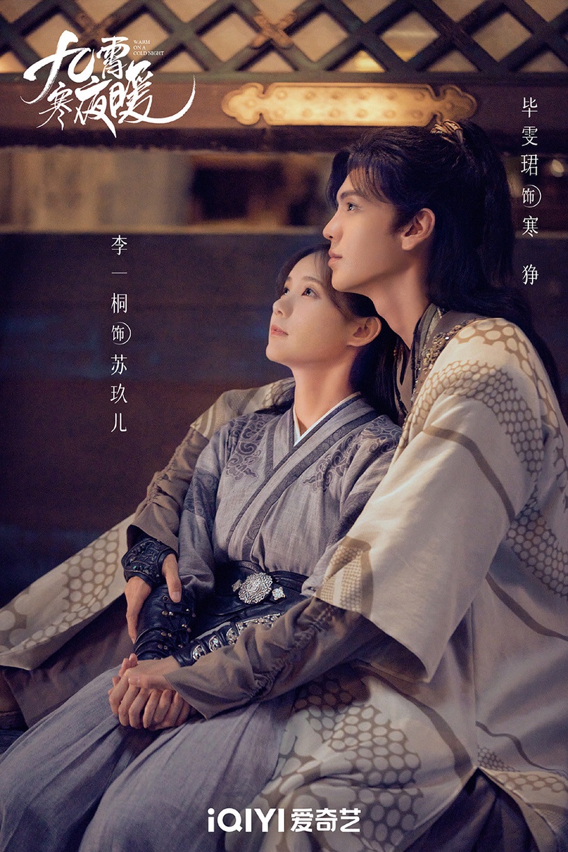 2023第一季陸劇評分榜TOP10!《重紫》4.8分,《星落凝成糖》7.1分擠進第十,冠軍8.6分