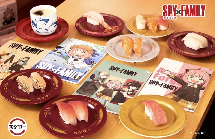 壽司郎x《SPY×FAMILY間諜家家酒》免費送!安妮亞冷水杯、筆記本太萌,限定新菜色必吃
