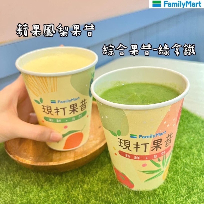 手搖控快收!手搖新品推薦:迷客夏新手搖加料奇亞籽、手搖界最多果肉新品在「這家」
