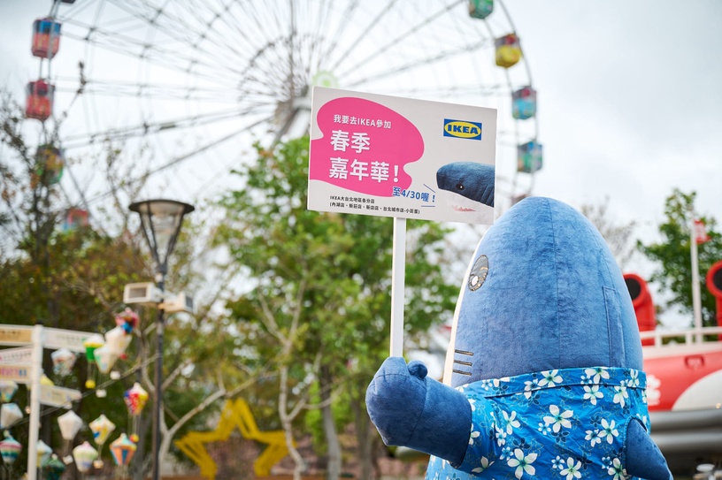 IKEA鯊魚大量出沒!超萌鯊鯊周邊滿額集點送,限定「草莓鯊鯊霜淇淋杯」同步登場!