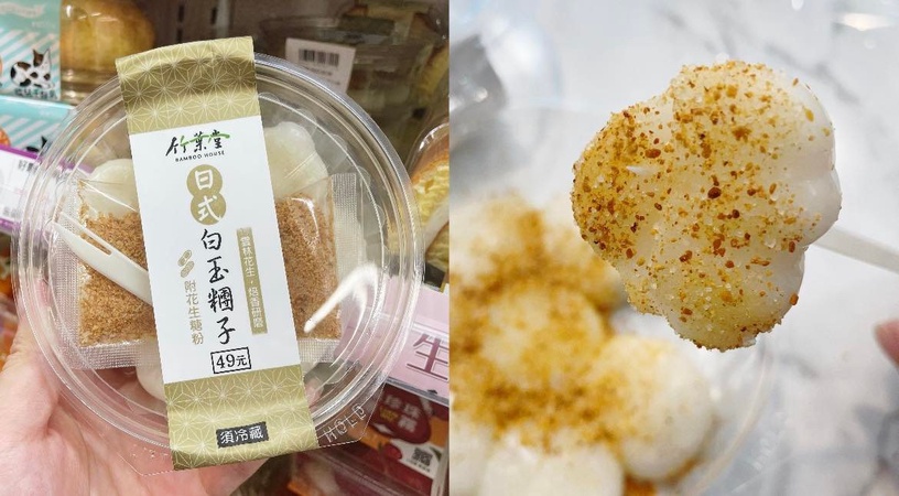 7-11話題美食推薦!熔岩巧克力雪糕、芋泥啵啵雪糕、花生糰子必吃