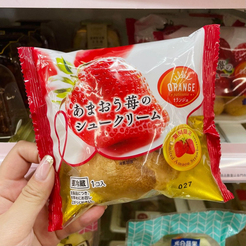 7-11話題美食推薦!熔岩巧克力雪糕、芋泥啵啵雪糕、花生糰子必吃