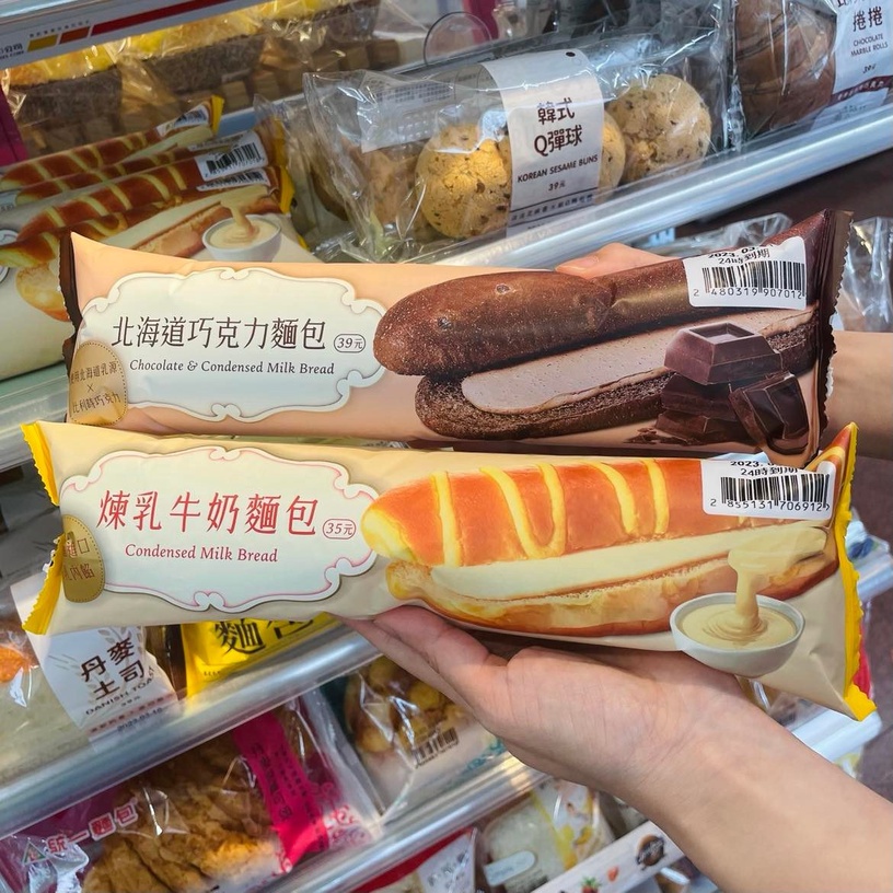 7-11話題美食推薦!熔岩巧克力雪糕、芋泥啵啵雪糕、花生糰子必吃
