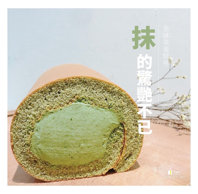 10間抹茶甜點推薦!全家抹茶霜淇淋、甜甜圈抹茶蛋糕必吃,超人氣抹茶百匯在「這家」