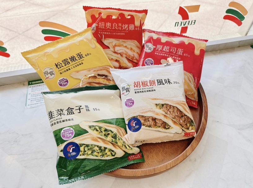 拿鐵免費喝!7-11「國際早餐日」優惠:燕麥拿鐵、美式買4送2、吐司+咖啡組合現省82元