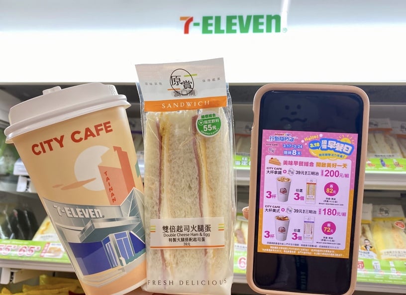 拿鐵免費喝!7-11「國際早餐日」優惠:燕麥拿鐵、美式買4送2、吐司+咖啡組合現省82元