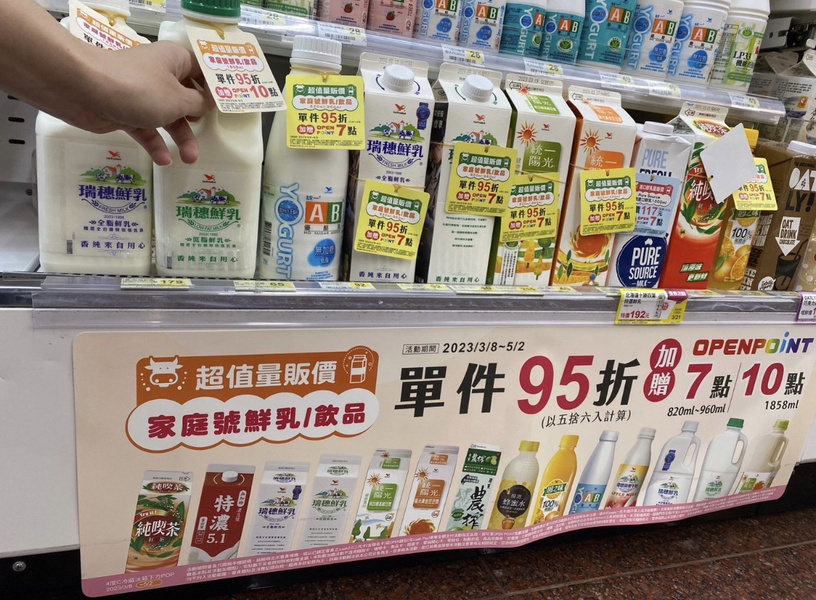拿鐵免費喝!7-11「國際早餐日」優惠:燕麥拿鐵、美式買4送2、吐司+咖啡組合現省82元