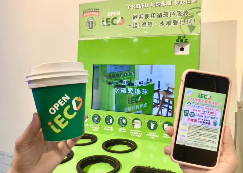 拿鐵免費喝!7-11「國際早餐日」優惠:燕麥拿鐵、美式買4送2、吐司+咖啡組合現省82元