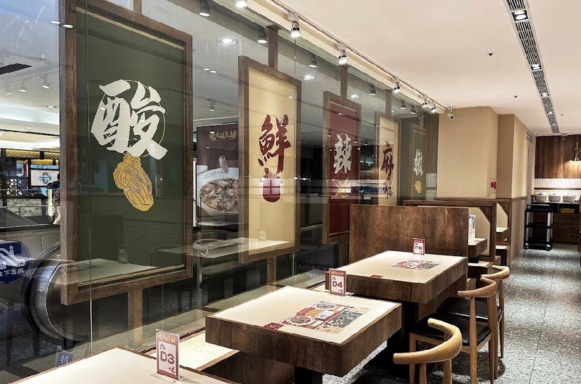 單人酸菜魚鍋!「姥姥酸菜魚」插旗微風北車,招牌酸菜魚、姥姥乾麵、椒麻小酥肉超欠吃
