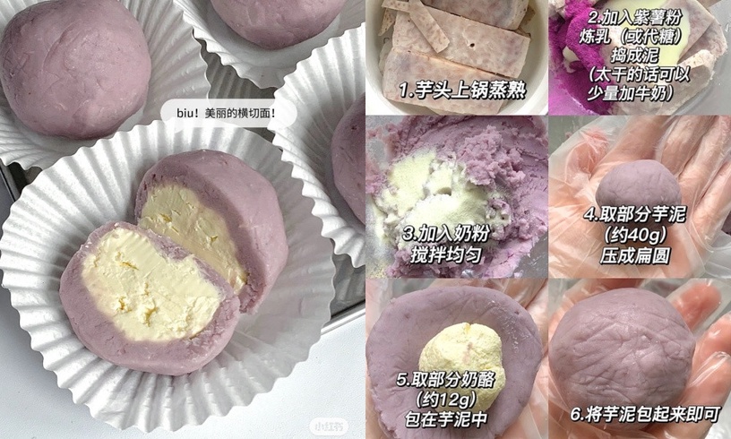 低卡甜點食譜推薦!芋泥奶酪球、起士慕斯蛋糕吃下幸福感爆棚,快手簡單、免烤箱就能做