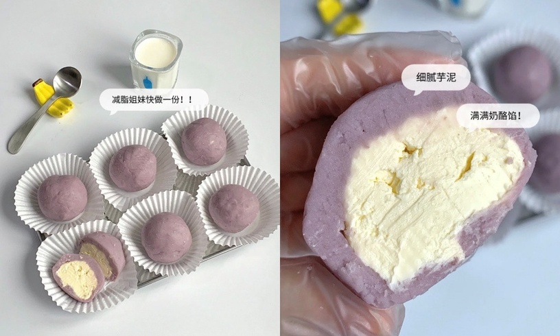 低卡甜點食譜推薦!芋泥奶酪球、起士慕斯蛋糕吃下幸福感爆棚,快手簡單、免烤箱就能做