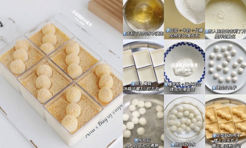 低卡甜點食譜推薦!芋泥奶酪球、起士慕斯蛋糕吃下幸福感爆棚,快手簡單、免烤箱就能做